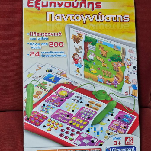Exypnoulis Pantognostis used educational toy
