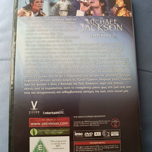 The Michael Jackson Story Unmasked DVD used