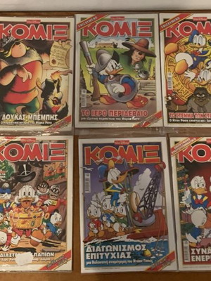 Κόμιξ περιοδικά νέα ακτίνα συλλεκτικά σε άριστη κατάσταση, πακέτο 15 τεύχη