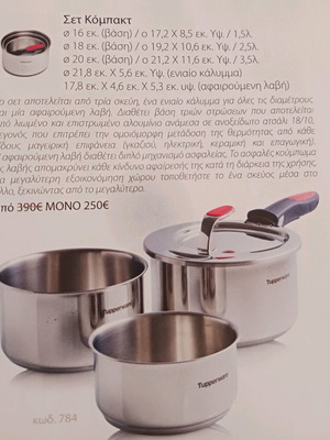 Compact set 3 cookware with removable handle Tupperwer new
