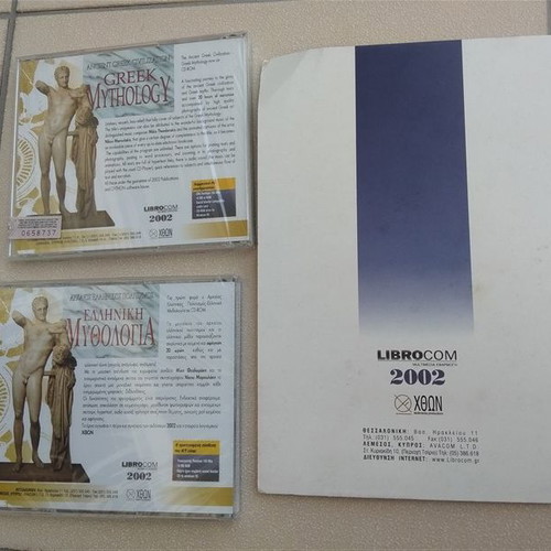 Greek Mythology CD ROM new