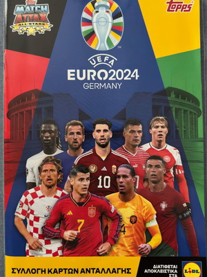 Complete EURO Germany 2024 Match Attax card collection like new