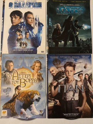 DVD movies used with Greek subtitles