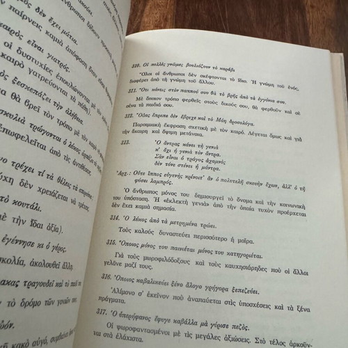 Proverbs of the Cretan People like new, history book in Greek