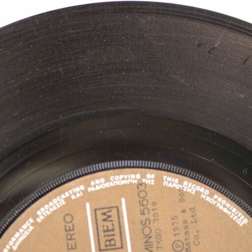 Ohi Tha Katso Na Skaso 7'' vinyl used, laiko