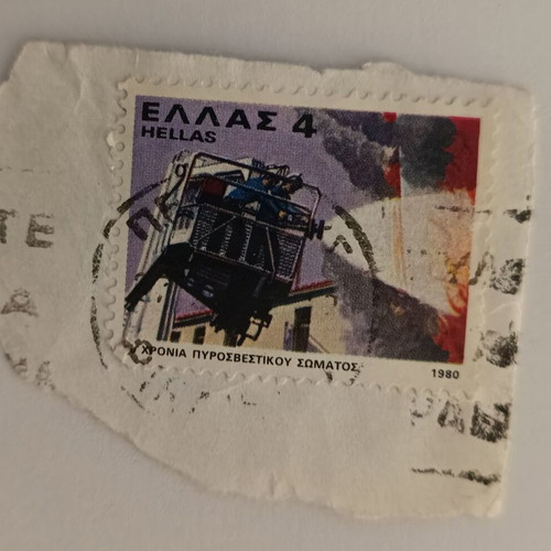 Greek Fire Department Stamp 4 1980 like new