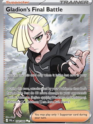 Gladion's Final Battle Pokemon card used