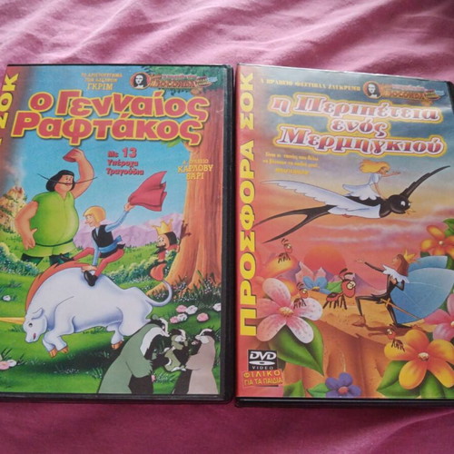 2 children's DVDs dubbed like new