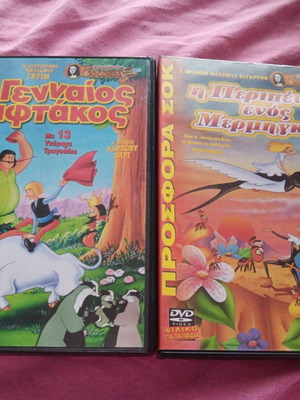 2 children's DVDs dubbed like new