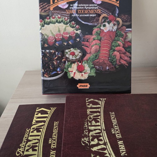 Authentic Tselementes Cookbook deluxe two-volume edition 1988 like new