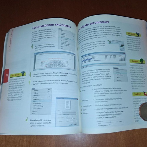 Computer Steps Windows Vista book
