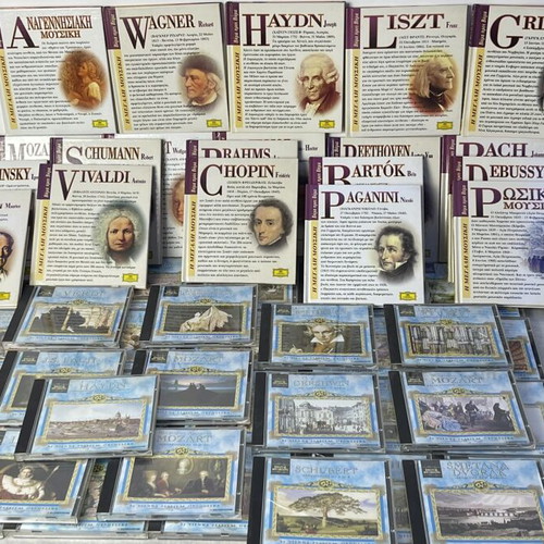 The Great Music Book & CD Collection by Deutsche Grammophon used, classical