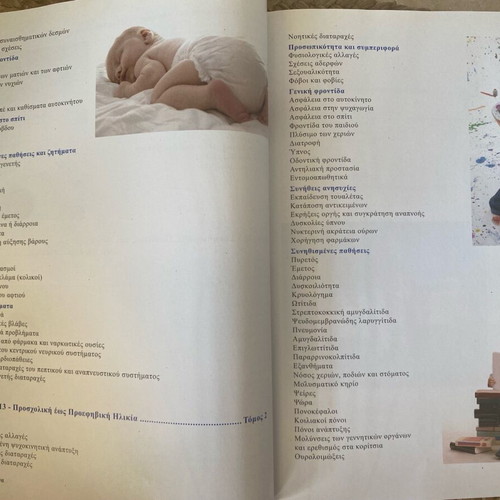 Mayo Clinic Health Guide 10 Volumes Like New