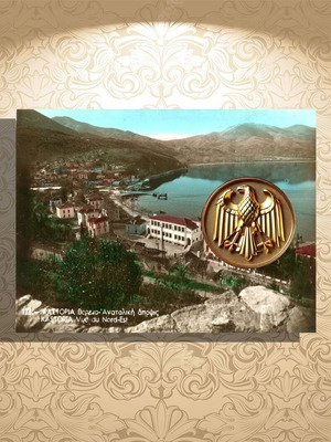 Καρτποσταλ Καστοριά βορειο-ανατολική άποψις σαν καινούργιο