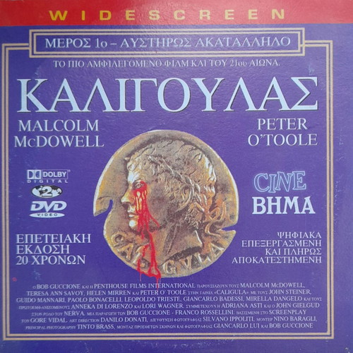 Caligula Part 1 DVD used with subtitles
