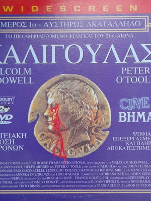 Caligula Part 1 DVD used with subtitles