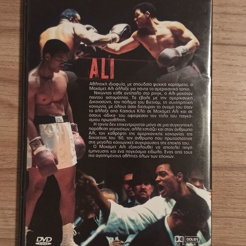 Ali 2001 DVD like new with Greek subtitles