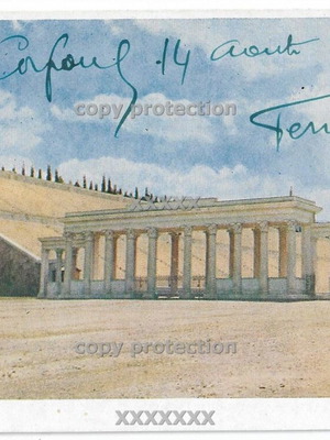 Old postcard Athens Panathenaic Stadium entrance used ca 1916