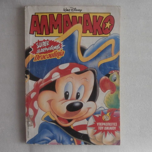 Mickey Mouse almanac and used issues with Dracoulinia sticker album