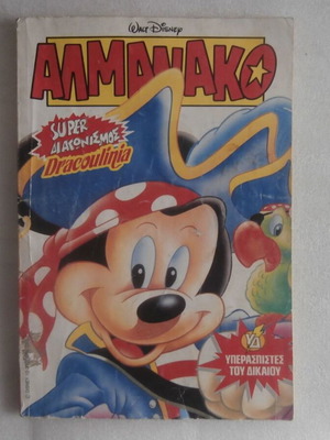 Mickey Mouse almanac and used issues with Dracoulinia sticker album