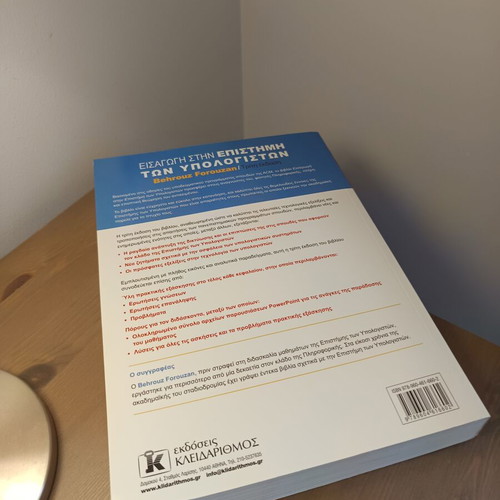 Introduction to Computer Science by Behrouz Forouzan new