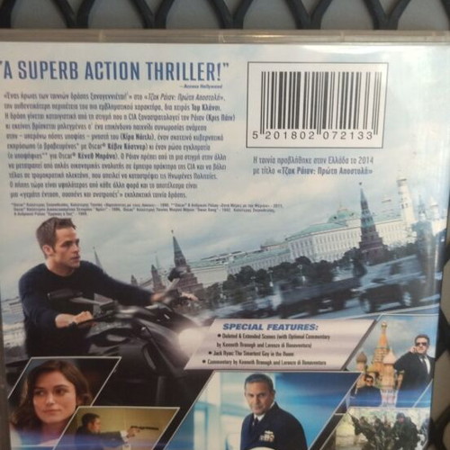 Jack Ryan: Shadow Recruit DVD used, adventure with subtitles