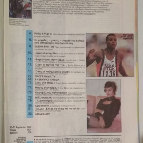 Radiotileorasi #1174 15-21 August 1992 used