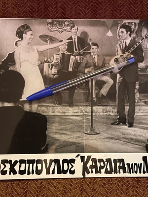 Authentic collectible photo from movie with Tolis Voskopoulos used