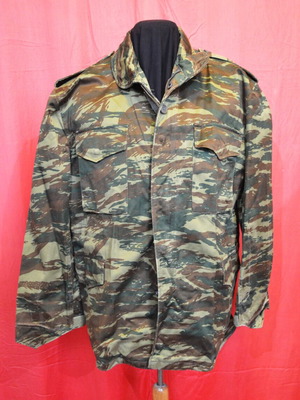 Greek jacket new with inner lining
