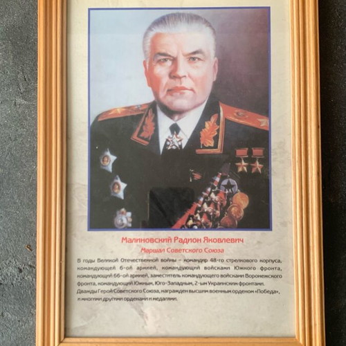 Malinovski like new