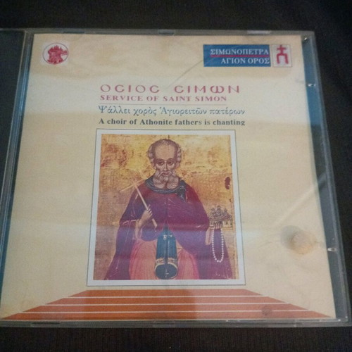 Choros tis Ieras Monis Simonos Petras CD like new