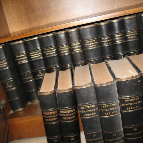 Helios Encyclopedia used, 18 volumes first edition