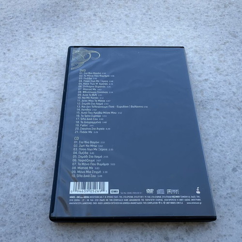 Evridiki The Complete Videos DVD and bonus CD