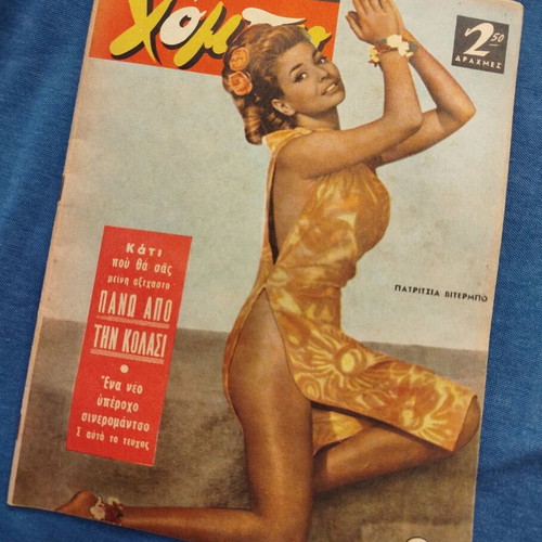 Hobby magazine 2/4/64 Patricia Viterbo