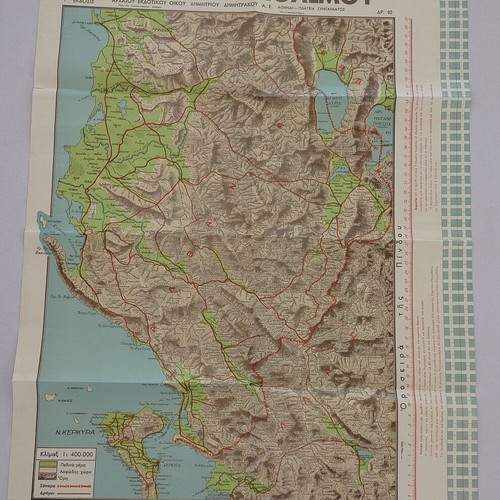 War Map used, 3rd edition, Ancient Publishing House Dimitrios Dimitrakos