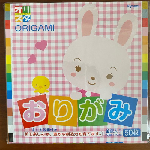 Origami paper new, 18 different colors, 50 sheets 15x15 cm