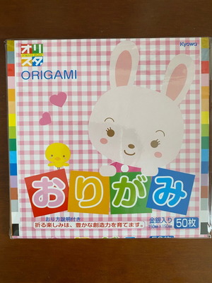 Origami paper new, 18 different colors, 50 sheets 15x15 cm