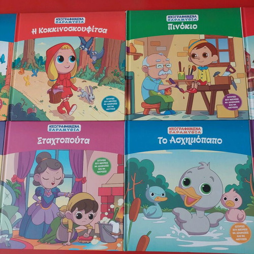 Disney children's fairy tales set of 12 like new