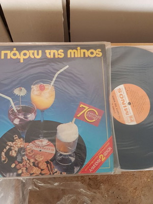 Δίσκοι βινύλιο Το πάρτυ της Μίνος μεταχειρισμένοι, 70 χορευτικές επιτυχίες