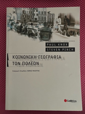 Social Geography of Cities intact, brand new