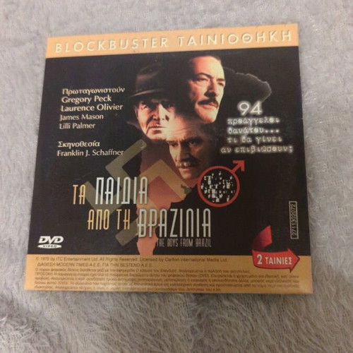 DVD 2 movies The Children from Brazil / Erotic Circuits like new