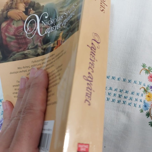 Nicholas Sparks Lost Loves novel