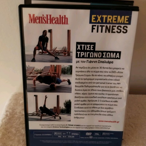 Extreme Fitness DVD and compact disc with Giannis Spaliaras and Eleni Petroulaki new pack