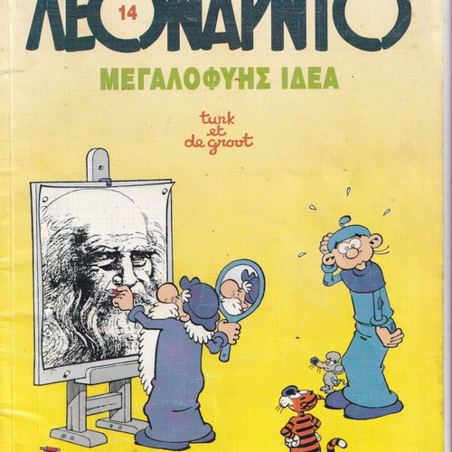 Leonardo Comic No 14 used, Brilliant Idea