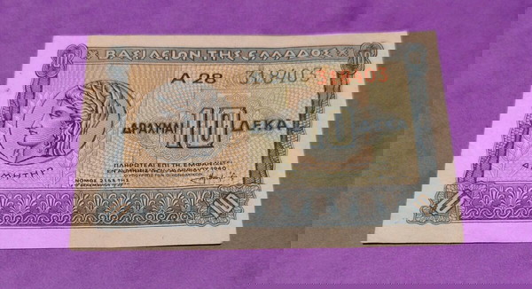 10 δραχμές 1940