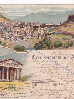 Αναμνηστική κάρτα Αθήναι 1899 μεταχειρισμένη με Ακρόπολη και Θησείον