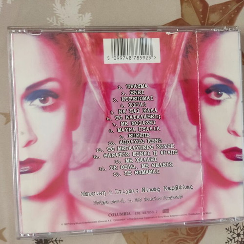 Anna Vissi Trauma 1997 CD, pop