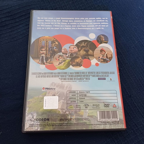 KokkinoSkoufitsa 2 DVD special edition new, dubbed