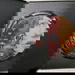  Καινούριο DVD "Το Χάρισμα"