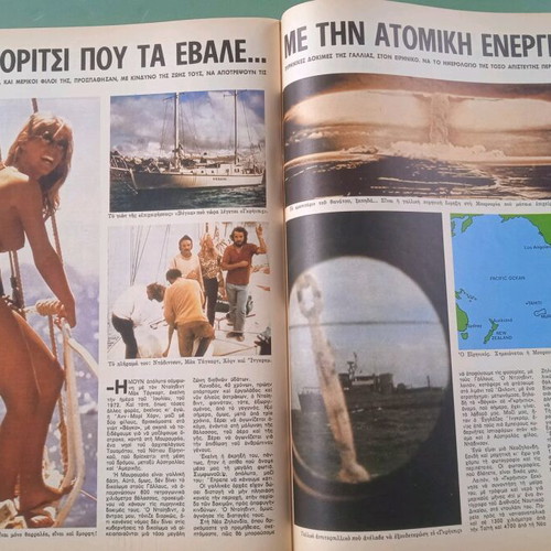 Fantazio magazine rare collectible used edition
